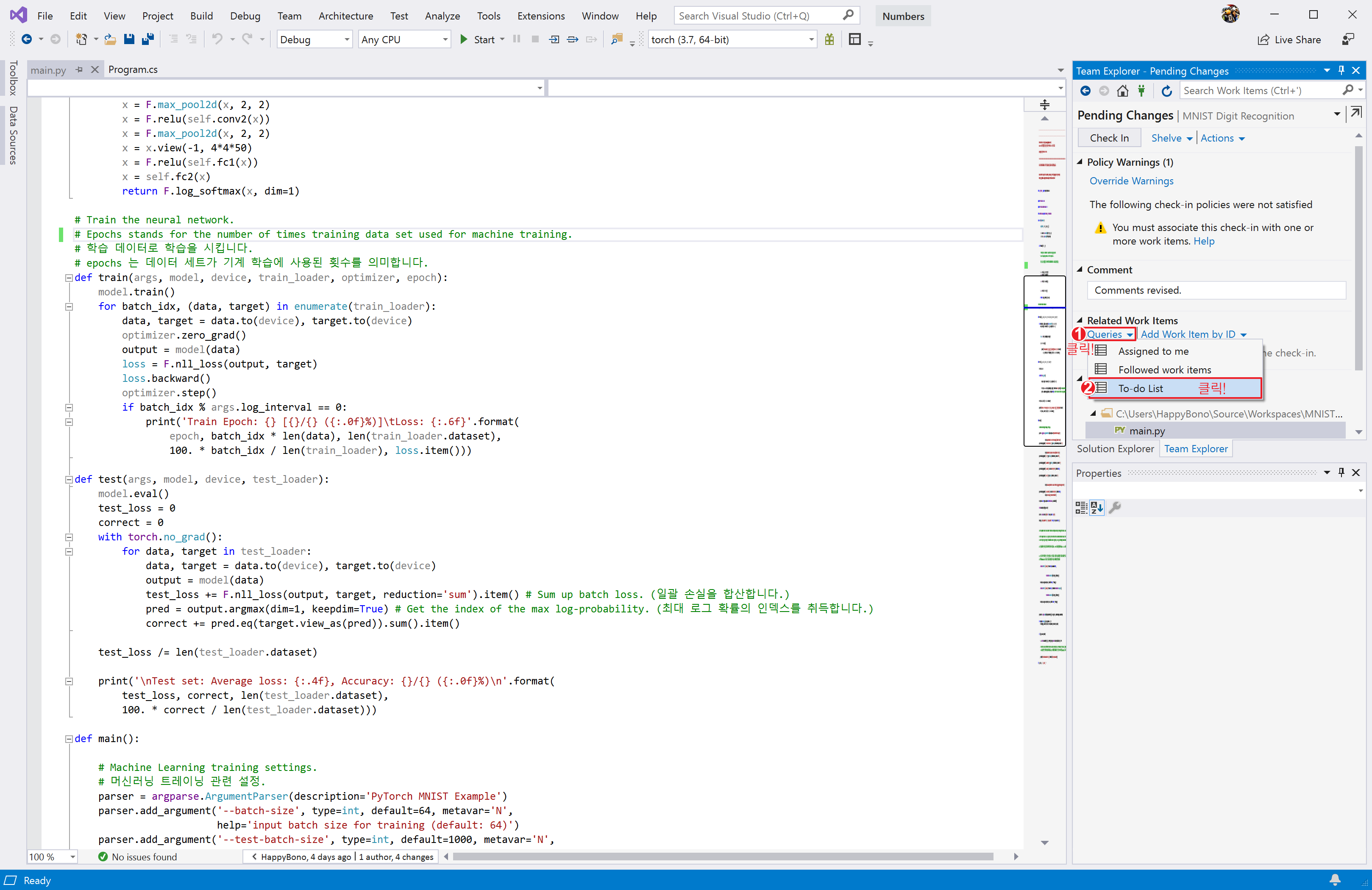 [TIP] Visual Studio 2019 Team Explorer 에서 [보류 중인 변경 내용] 창에 Work Items ...